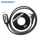 BAOFENG USB Programming Cable For UV 5R UV-82 BF-888S B5 B6 WLN KD-C1 Zastone X6
