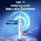 德國百靈Oral-B-iO3s 微震科技電動牙刷 (白)