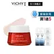 VICHY薇姿 澎亮緊緻V型膠原霜 50ml 緊緻V臉組 緊緻澎亮 官方旗艦店