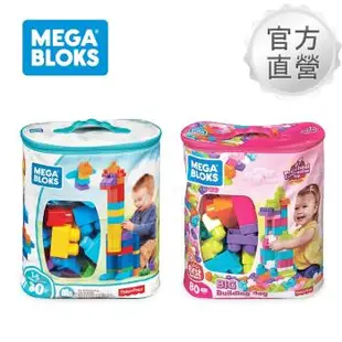 奇哥 MEGA BLOKS 費雪美高 80片積木袋(2色選擇)