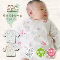 在飛比找蝦皮商城優惠-DL哆愛 台灣製 高密度紗 新生兒衣服 紗布衣 包手紗布衣 