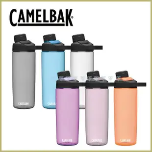 【CAMELBAK】600ml Chute Mag 戶外運動水瓶(台灣代理公司貨/駝峰/水壺/磁吸蓋/戶外水壺)