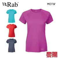 在飛比找PChome商店街優惠-【黎陽戶外用品】RAB 英國 Force SS Tee 透氣