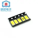 特惠🔅LED5730 5630貼片燈珠 0.5W發光二極管光源大功率燈珠 白光 100個