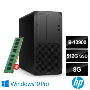 【HP 惠普】i9 二十四核繪圖工作站(Z2 G9 Tower/i9-13900/8G/512G SSD/W11P)