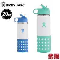 在飛比找蝦皮商城優惠-Hydro Flask 20OZ/591ML 吸管蓋保溫鋼瓶