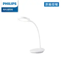 在飛比找蝦皮商城優惠-Philips 飛利浦 66150 酷鴻 充電檯燈 (PD0