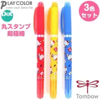 在飛比找Yahoo!奇摩拍賣優惠-【莫莫日貨】Tombow 蜻蜓牌 Play Color Do