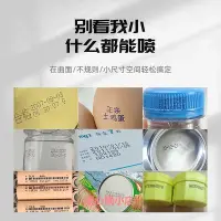 在飛比找Yahoo!奇摩拍賣優惠-精品冠諾迷你噴碼機生產日期打碼機全自動手持小型噴墨打印食品條