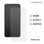 【RHINOSHIELD 犀牛盾】SAMSUNG GALAXY S22/S22+非滿版耐衝擊手機保護貼/S22 ULTRA衝擊曲面手機保護貼