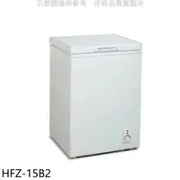 在飛比找樂天市場購物網優惠-送樂點1%等同99折★禾聯【HFZ-15B2】150公升冷凍