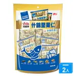 萬歲牌什錦堅果仁160G【兩入組】【愛買】