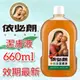 依必朗 抗菌潔膚液 660ML