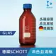 《德國 DWK》DURAN 德製 GL45 茶色 玻璃 血清瓶 25ML【1支】 耐熱玻璃瓶 試藥瓶 收納瓶 儲存瓶 樣品瓶