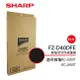 【SHARP 夏普】 蜂巢狀活性碳濾網 FZ-D40DFE(適用KC-JD/JH50T)