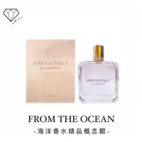 在飛比找蝦皮購物優惠-【台灣專櫃貨】GIVENCHY 紀梵希 Irresistib