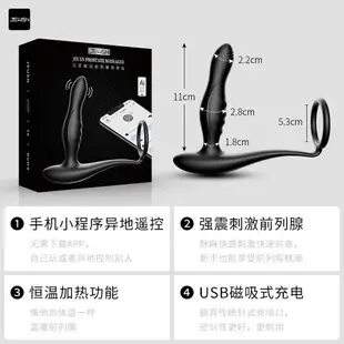 前列腺按摩器 JEUSN前列腺按摩器棒自慰g點電動后庭新手小號男用菊花肛門毒龍鉆