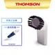 【THOMSON】無線吸塵器 耗材 TM-SAV16D