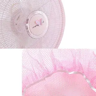 安全電風扇罩【L001】台灣出貨 居家 電風扇套 風扇套 葉扇網套 電扇罩 電風扇保護罩 全包 安全 防手夾風扇