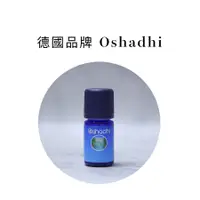 在飛比找蝦皮購物優惠-【Oshadhi |精油】維吉尼亞雪松精油 Virginia