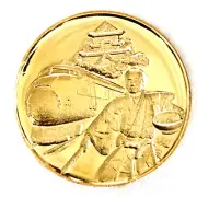 Japanese Shinkansen Hakata 1985 Medal Bullet Train Railways 10th Anniversary JAP