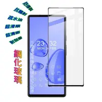 在飛比找momo購物網優惠-【Glass】Sony Xperia 1/5/10 全屏鋼化