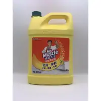 在飛比找Yahoo!奇摩拍賣優惠-莊陳 威猛先生 地板清潔劑 清新檸檬（加侖）3785ml