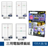 在飛比找樂天市場購物網優惠-【量販10包】鶴屋 B27105/B30105/B30275