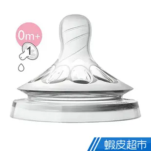 Philips Avent新安怡 - 親乳感防脹氣奶嘴 (2入) 現貨 蝦皮直送