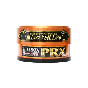 【WILLSON】01212 特上巴西黃金棕梠蠟140g 超亮光澤配方(汽車美容 打蠟清潔)