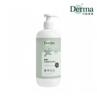 在飛比找松果購物優惠-Derma 寶寶有機洗髮沐浴露家庭號 - 500ml/瓶 (