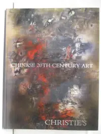 在飛比找蝦皮購物優惠-Christie's_Chinese 20th Centur