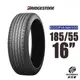 BRIDGESTONE 普利司通輪胎 ECOPIA NH100 185/55/16 節能王者 2入組