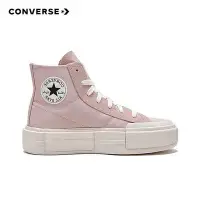 在飛比找Yahoo!奇摩拍賣優惠-Converse Ctas Cruise HI 高筒帆布鞋 