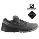 【台灣黑熊】法國 SALOMON OUTRISE GTX 低筒登山鞋 戶外健行鞋 黑/灰 女款 L47142600