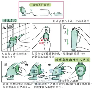 尿壺- 女士用 T0115-W 免起身 銀髮族 老人用品 行動不便者 日本製 (8.2折)