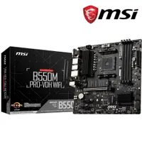 在飛比找蝦皮購物優惠-MSI 微星 B550M PRO-VDH WIFI 主機板