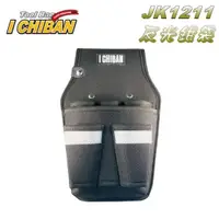 在飛比找蝦皮購物優惠-I CHIBAN ㄧ番 JK1211 反光鉗袋 鉗套 腰袋 