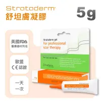 在飛比找momo購物網優惠-【Stratpharma 施得膚美】舒坦膚凝膠 1條入 5g