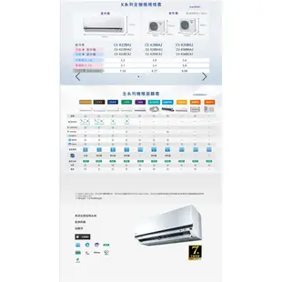 Panasonic 國際 標準型 K系列 11-13坪 變頻 冷暖 空調 冷氣 CS K71FA2 CU K71FHA2