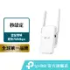 TP-Link wifi 放大器 RE215 AC750 One Mesh WIFI 訊號延伸器 雙頻無線網路延伸器