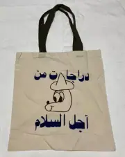 BARRY McGEE x SFP TOTE margaret kilgallen perrotin steve powers supreme kaws