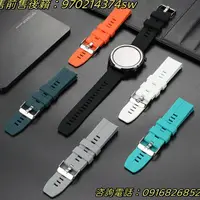 在飛比找樂天市場購物網優惠-~炫戴表帶適用vivowatch2表帶vivo手表watch