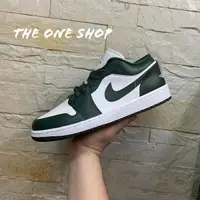 在飛比找樂天市場購物網優惠-TheOneShop Air Jordan 1 深綠 綠色 