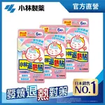 3盒組｜小林嬰兒用退熱貼 (6入/盒X3，共18入)