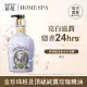 ON THE BODY VEILMENT 珍珠煥白香水沐浴精 麝香 600ml