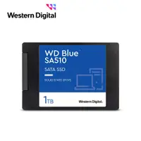 在飛比找蝦皮商城優惠-WD 藍標 SA510 1TB 2.5吋SATA SSD 現