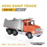 在飛比找PChome24h購物優惠-【美國B.Toys】迷你卡車