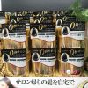 Tsubaki思波綺頂級的價格推薦- 飛比2023年02月即時比價