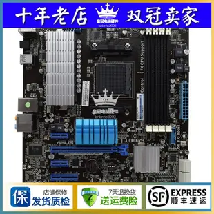 【廠家現貨直發】Asus/華碩M5A97 EVO2/M52BC/M51BC LE M5A99FX PRO R2.0 AM